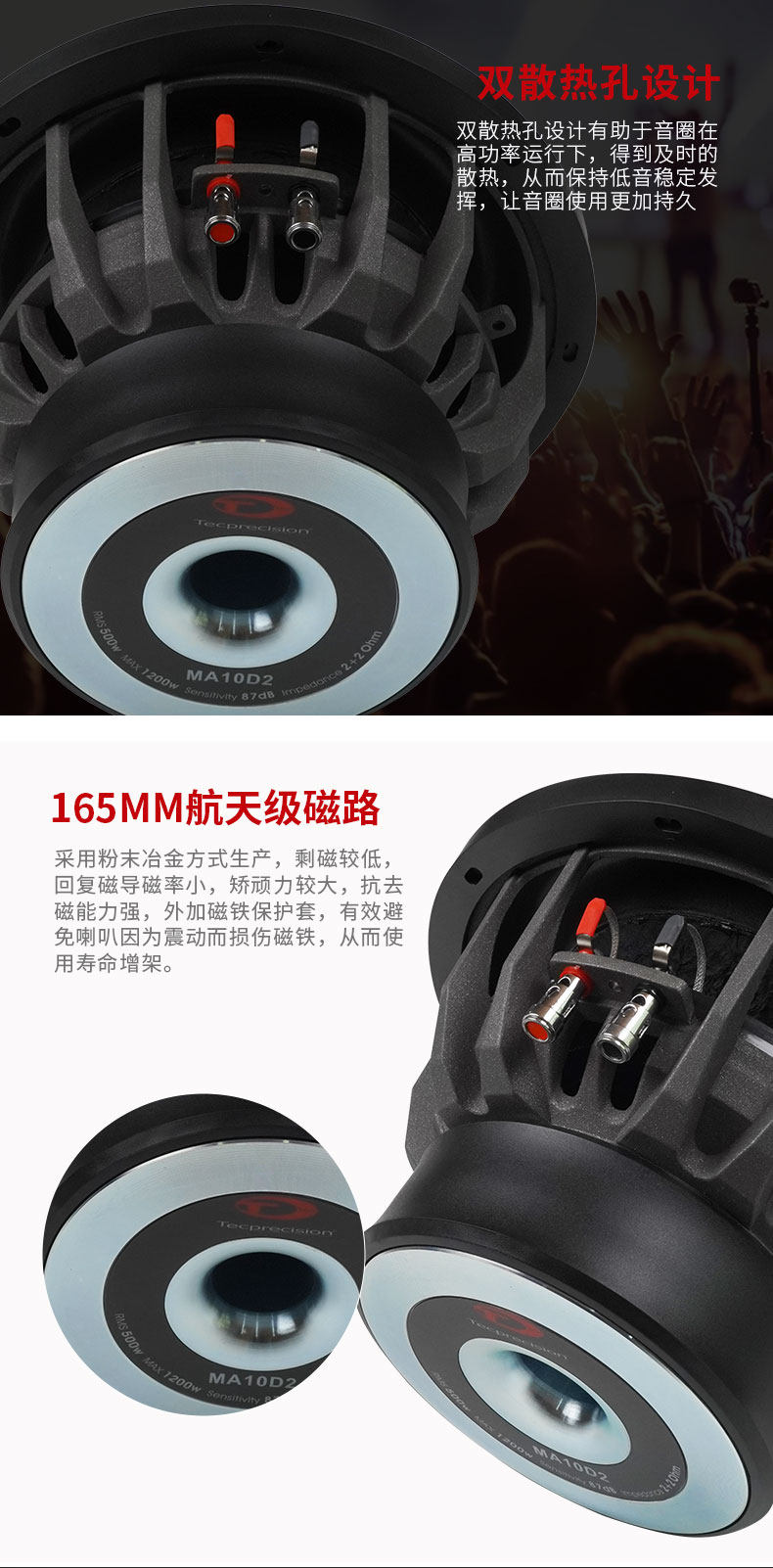 车改坊汽车音响改装