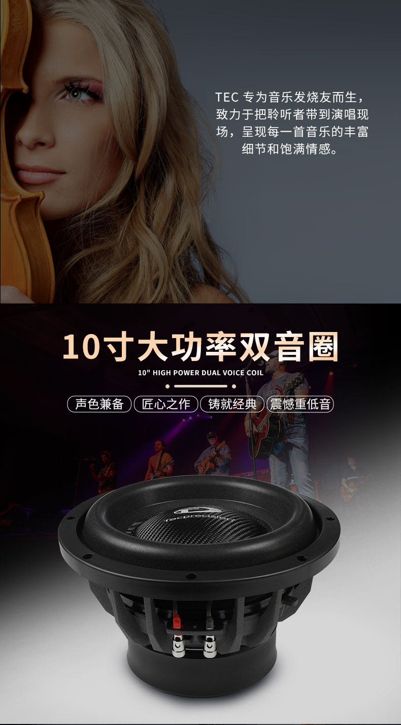 车改坊汽车音响改装