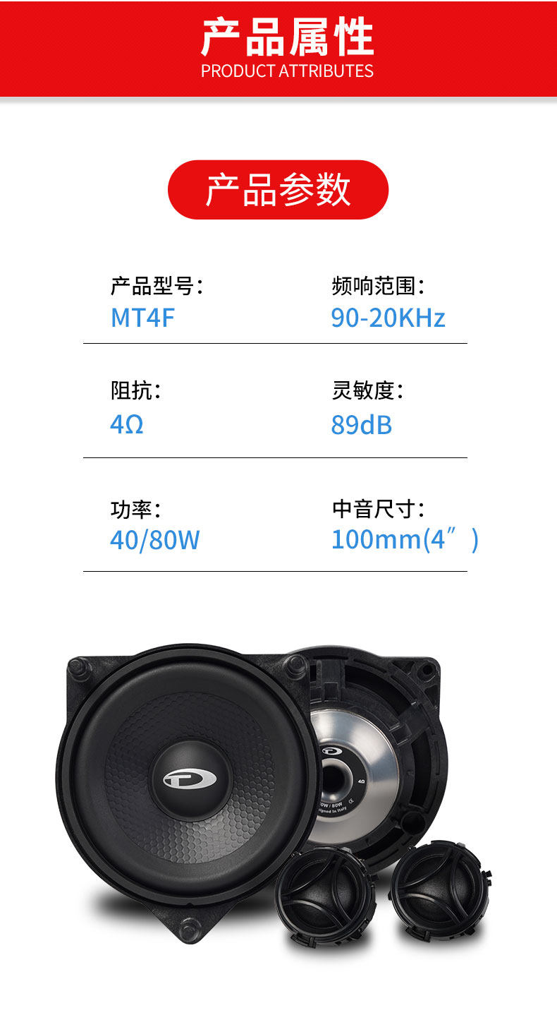 车改坊汽车音响改装