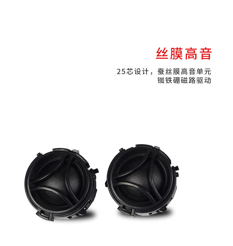 车改坊汽车音响改装