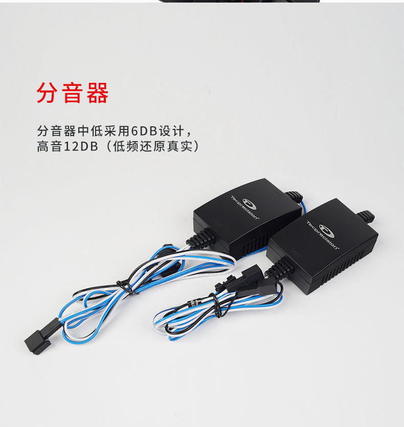 车改坊汽车音响改装