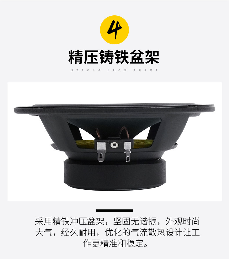 车改坊汽车音响改装