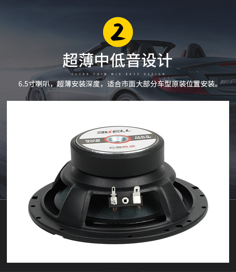 车改坊汽车音响改装