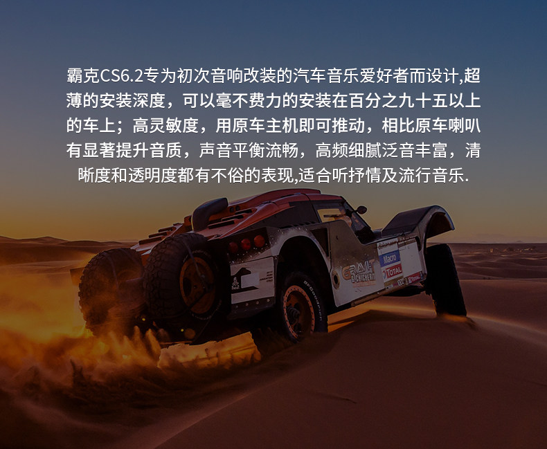 车改坊汽车音响改装