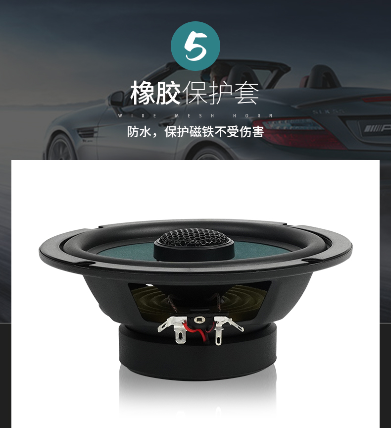 车改坊汽车音响改装