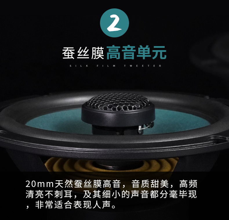 车改坊汽车音响改装