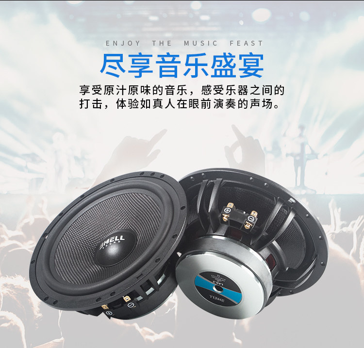 车改坊汽车音响改装