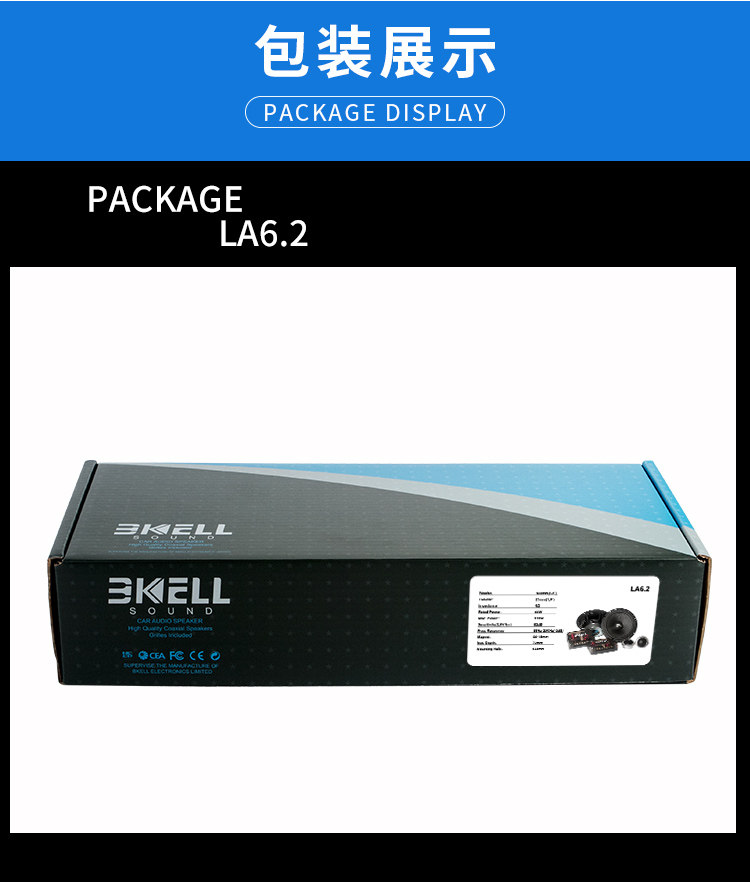 车改坊汽车音响改装