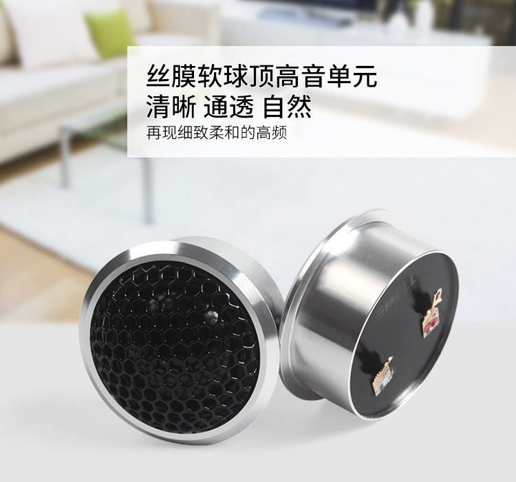 车改坊汽车音响改装