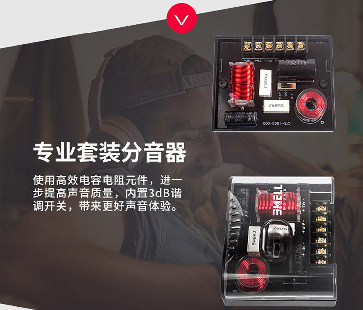 车改坊汽车音响改装