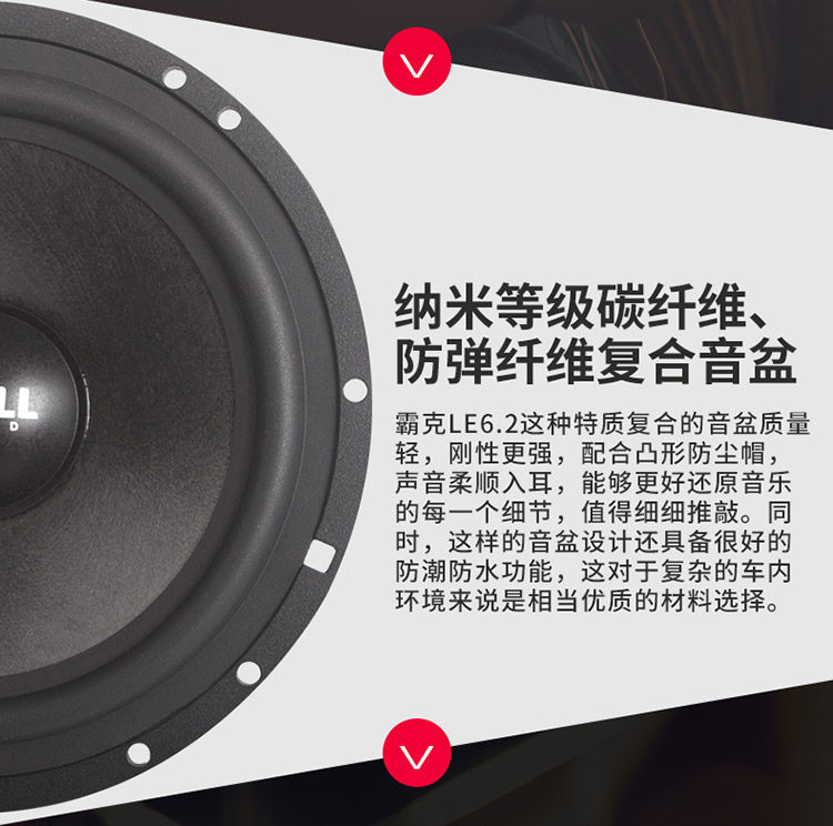 车改坊汽车音响改装