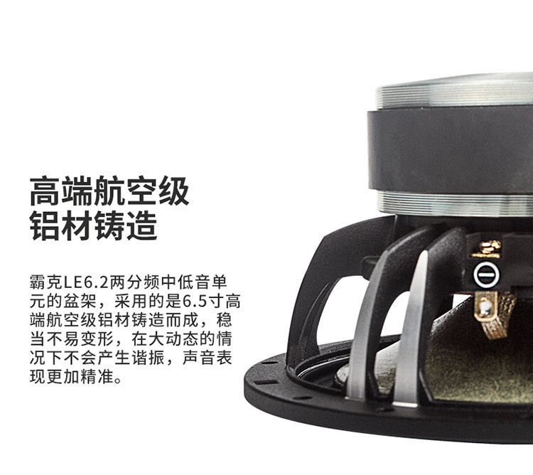 车改坊汽车音响改装