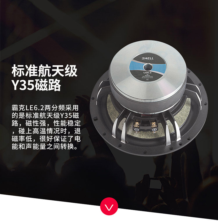 车改坊汽车音响改装