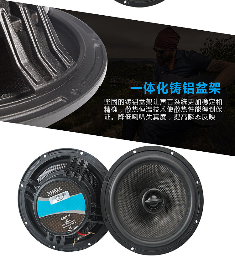 车改坊汽车音响改装