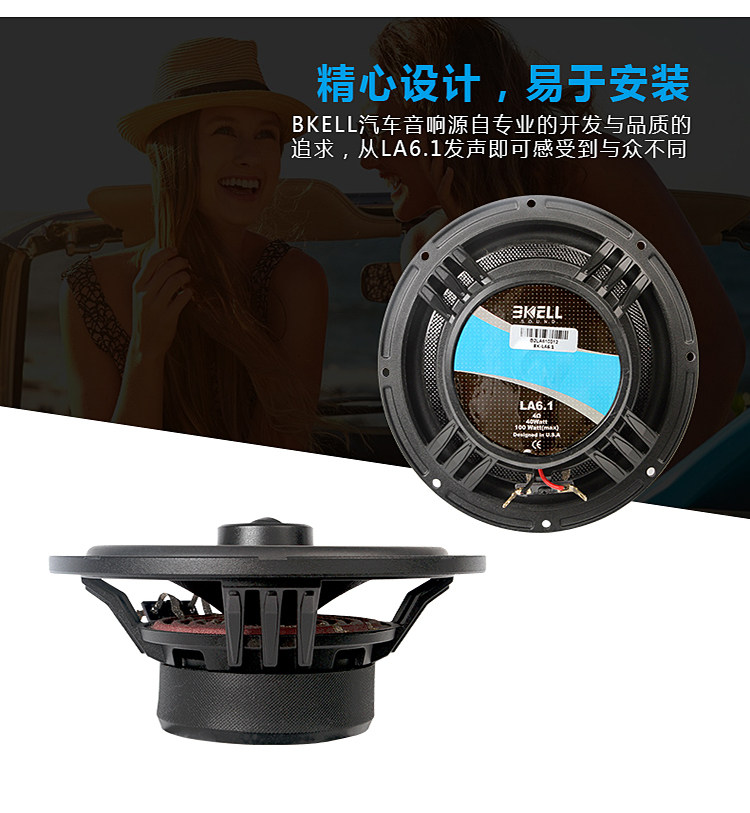 车改坊汽车音响改装