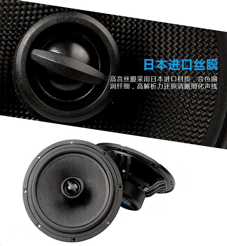 车改坊汽车音响改装