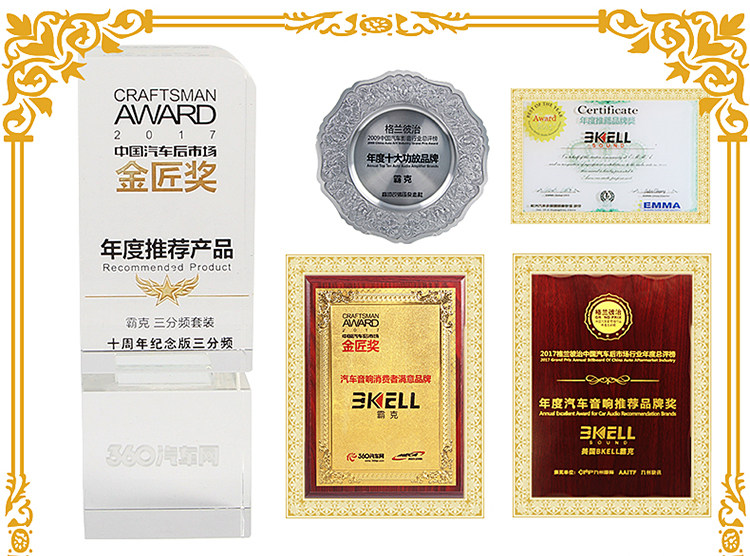 车改坊汽车音响改装