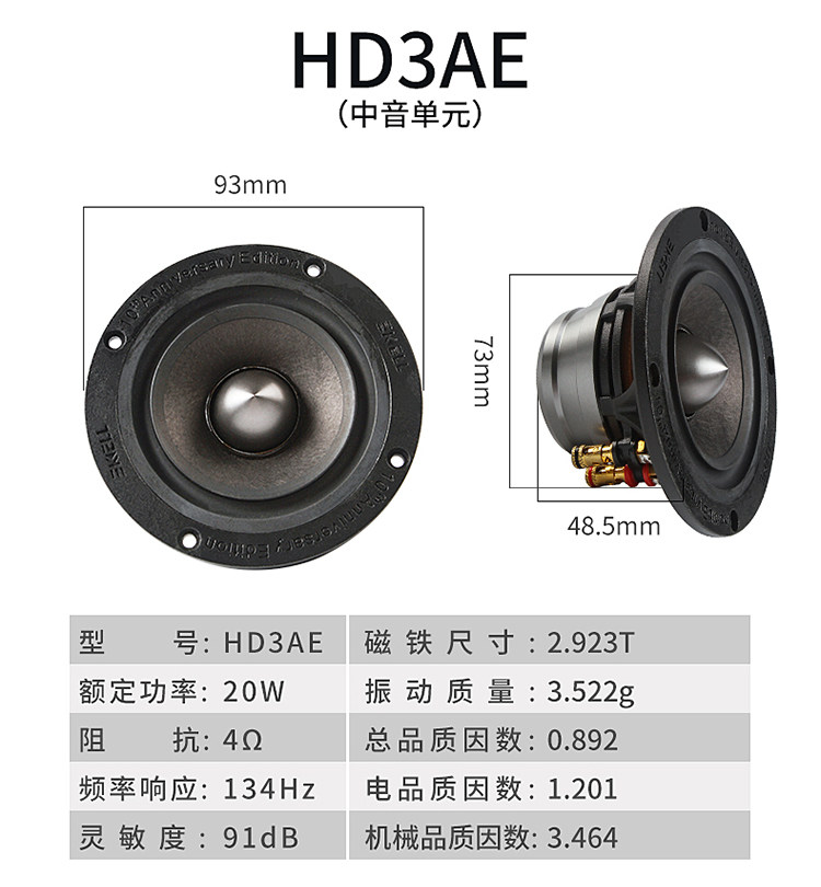 车改坊汽车音响改装