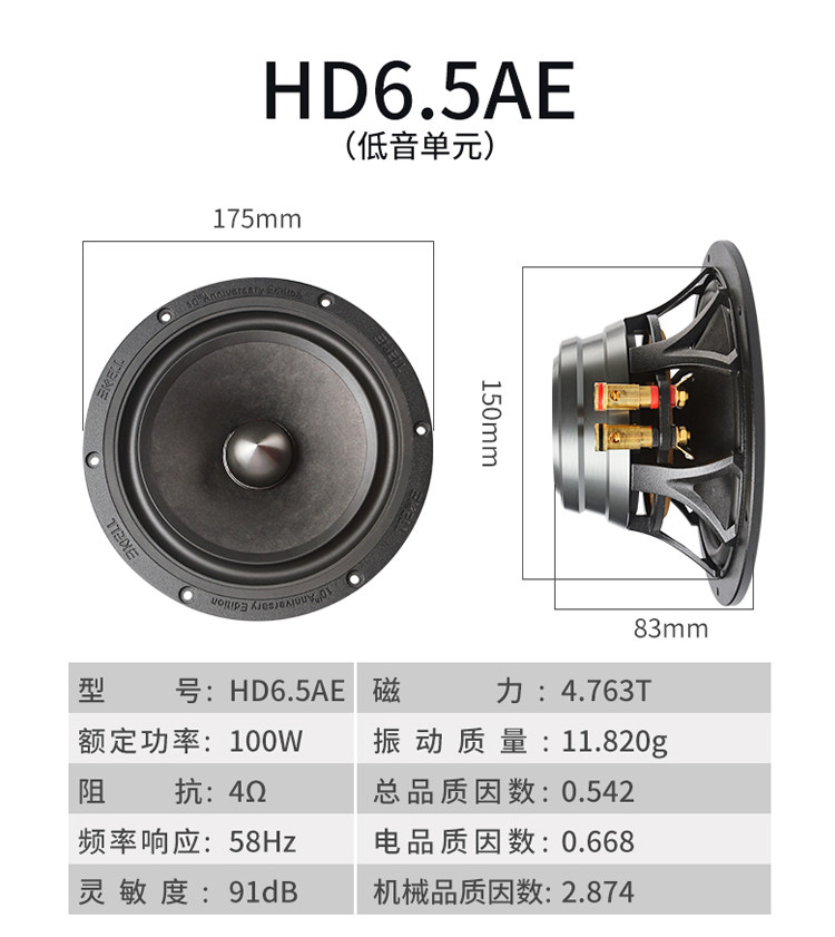 车改坊汽车音响改装