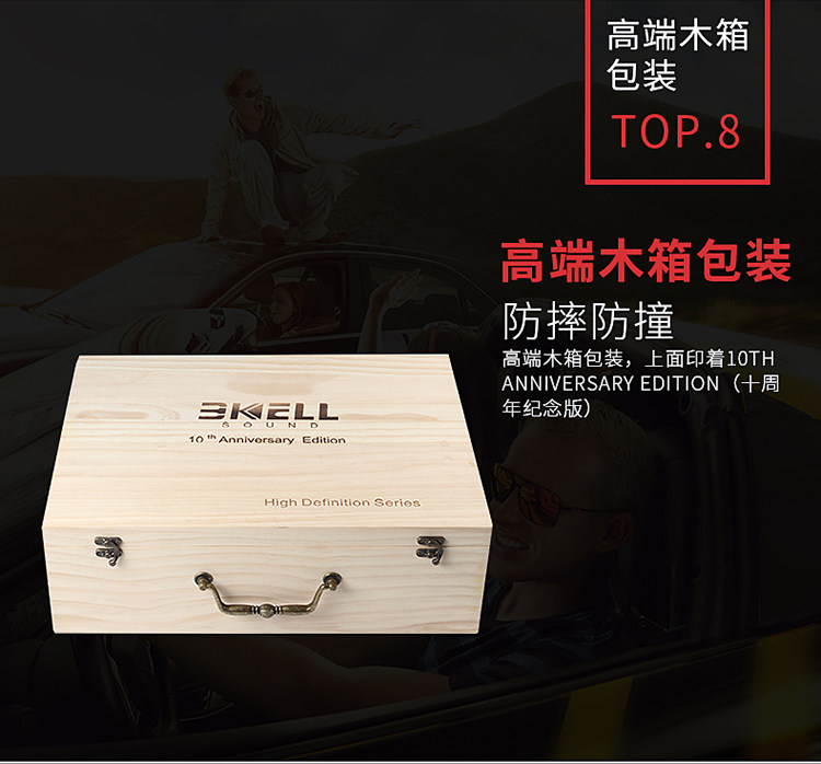 车改坊汽车音响改装