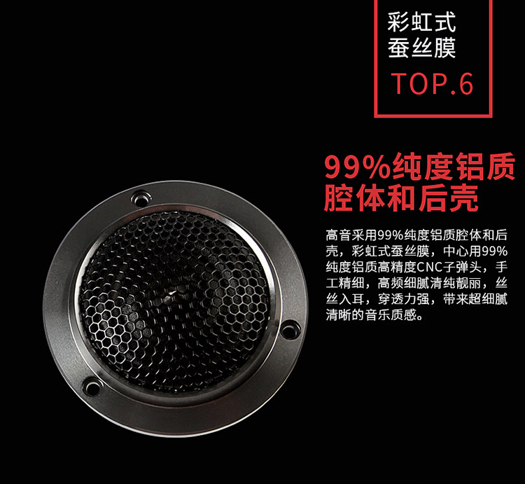 车改坊汽车音响改装