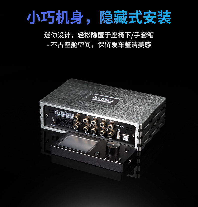 车改坊汽车音响改装