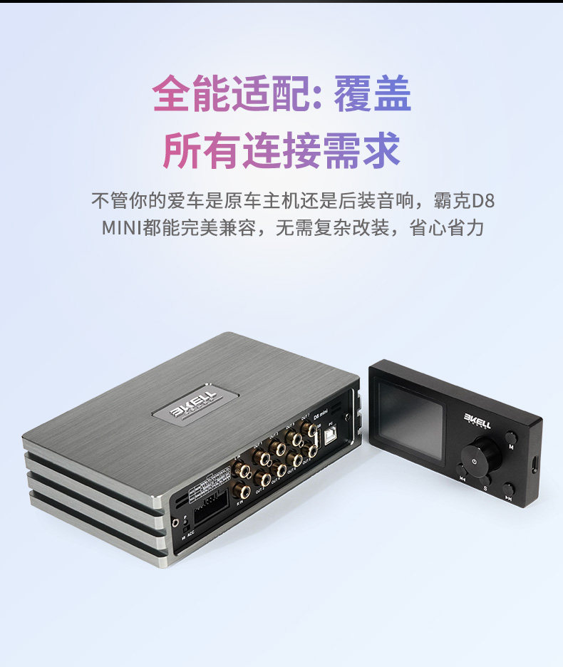 车改坊汽车音响改装