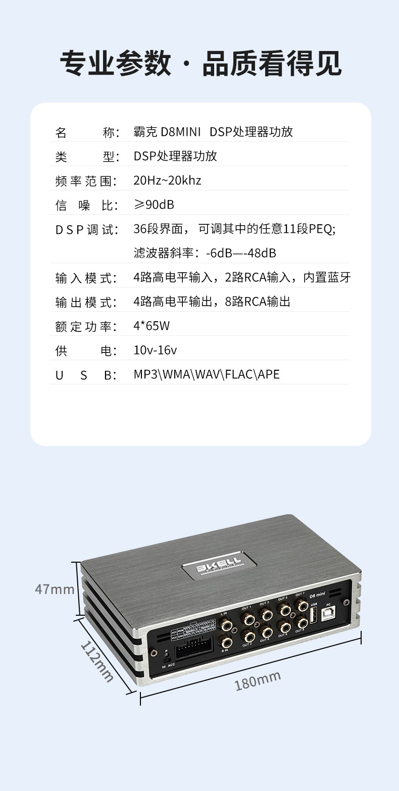车改坊汽车音响改装