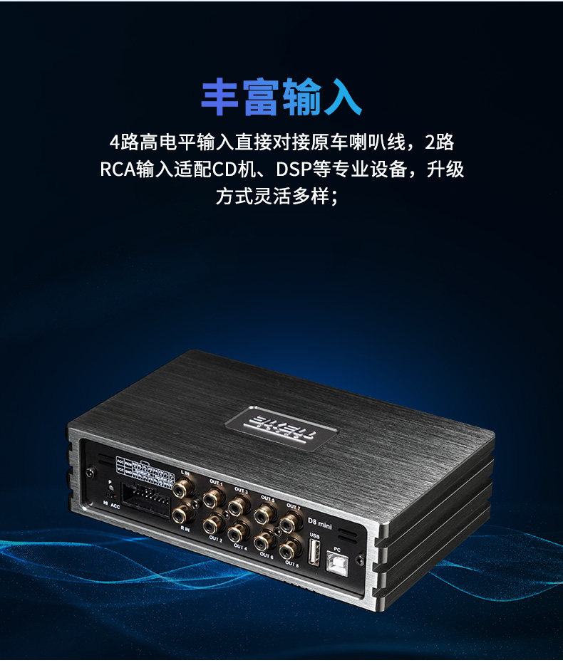 车改坊汽车音响改装