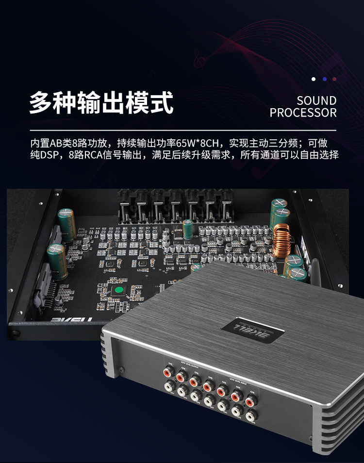 车改坊汽车音响改装