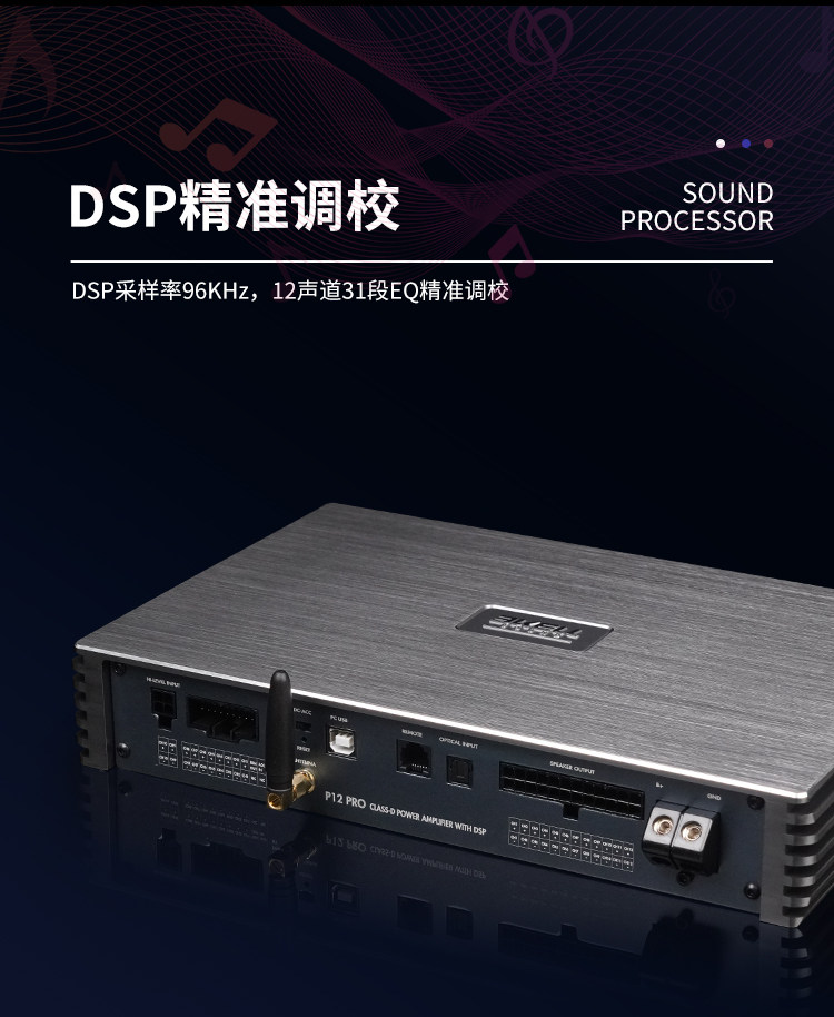 车改坊汽车音响改装