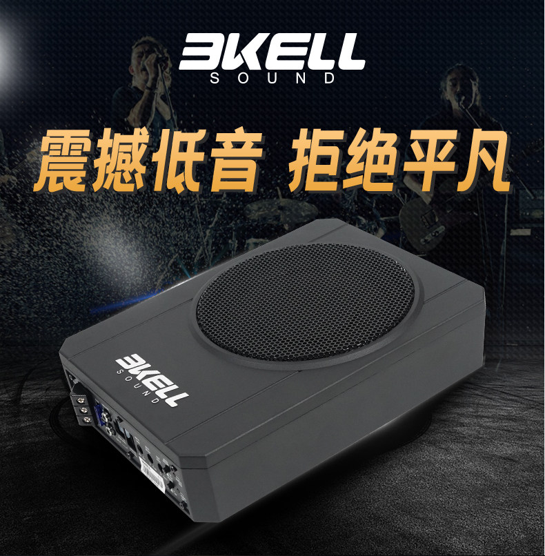 车改坊汽车音响改装