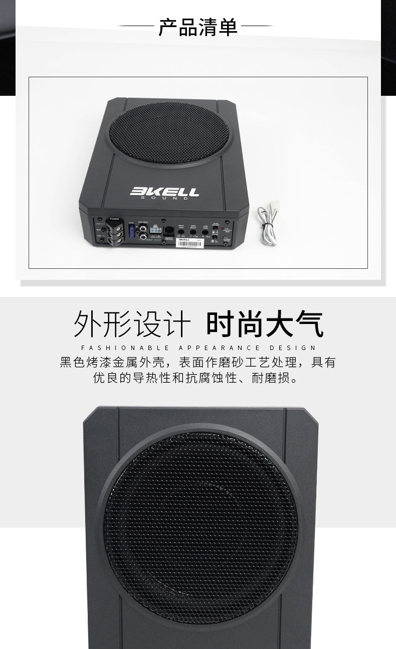 车改坊汽车音响改装