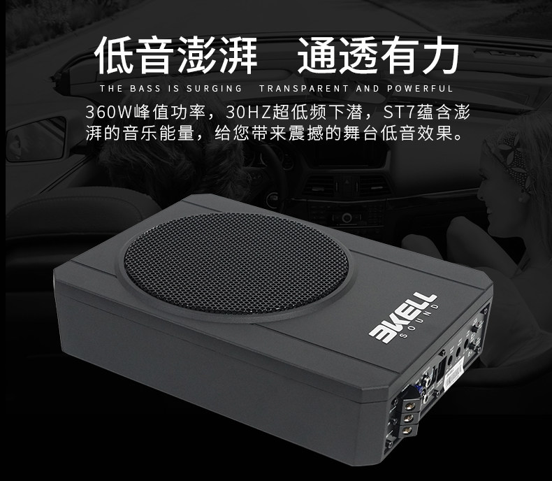 车改坊汽车音响改装