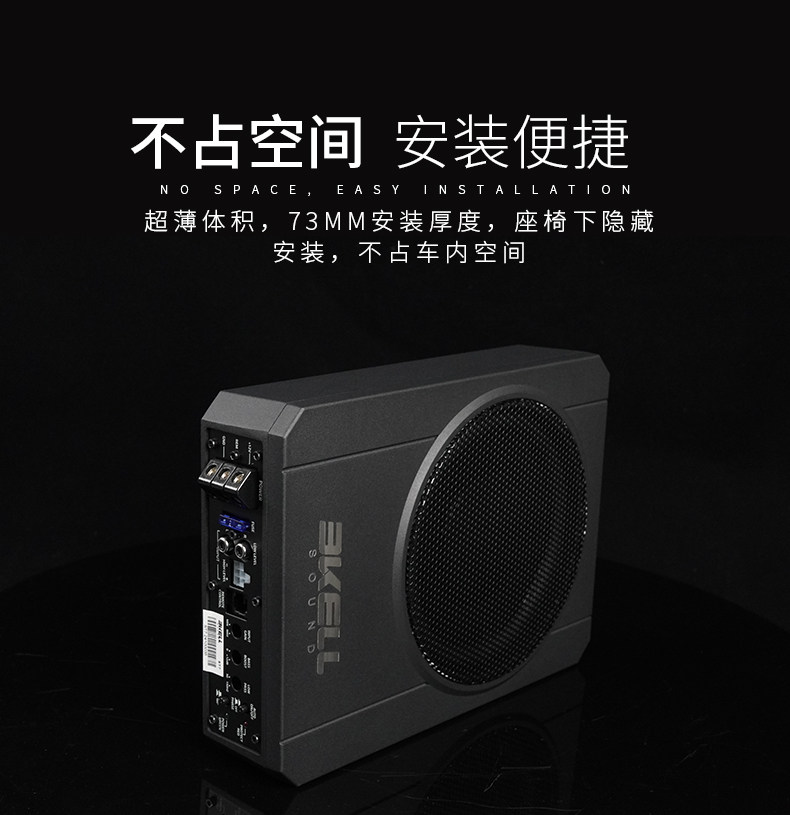 车改坊汽车音响改装