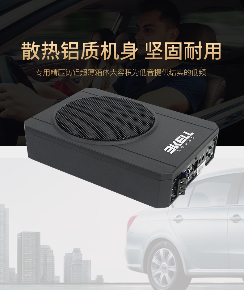 车改坊汽车音响改装