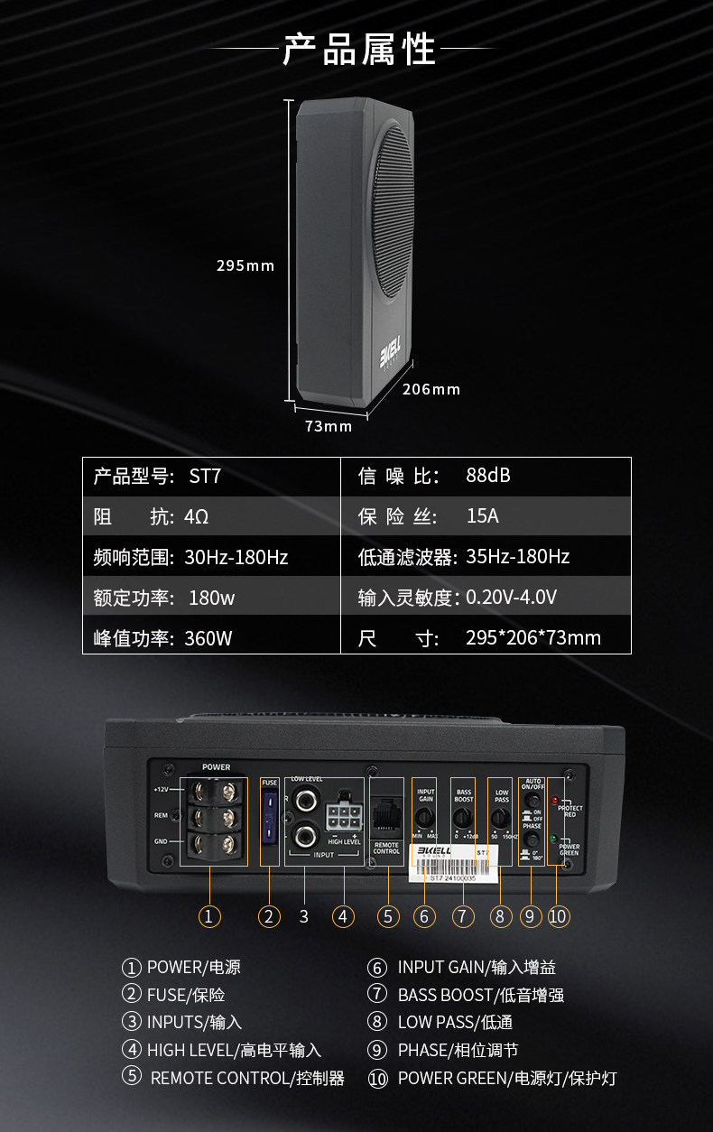 车改坊汽车音响改装