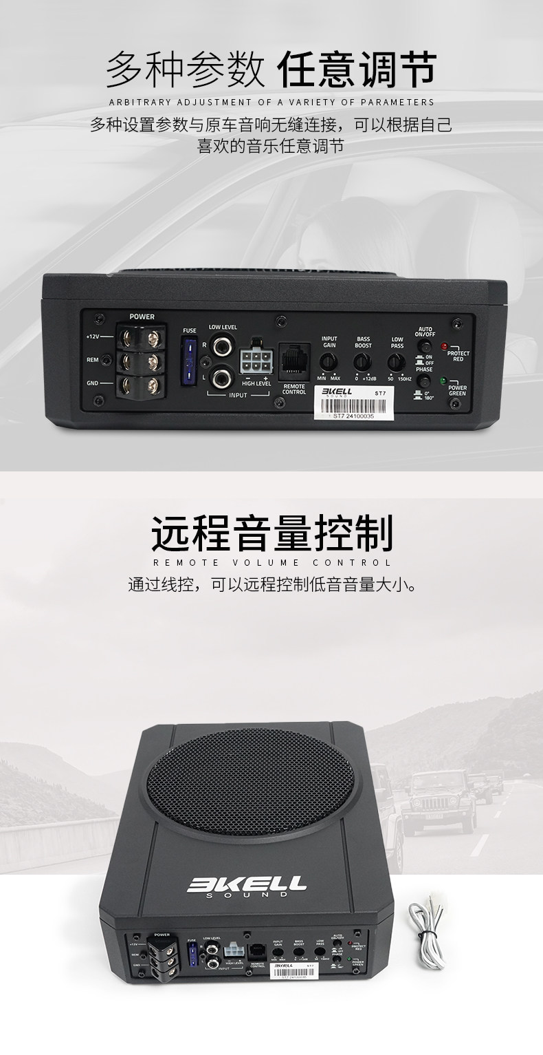 车改坊汽车音响改装