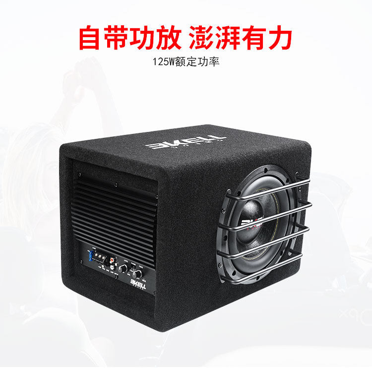 车改坊汽车音响改装