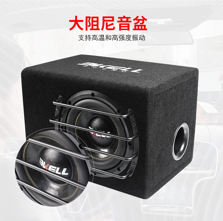 车改坊汽车音响改装