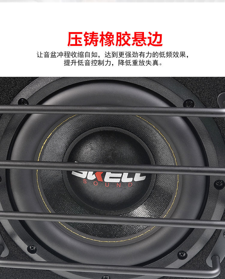 车改坊汽车音响改装