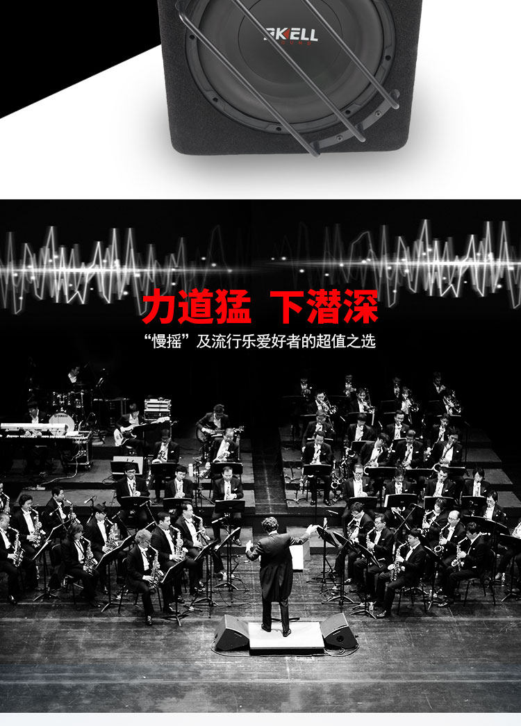 车改坊汽车音响改装