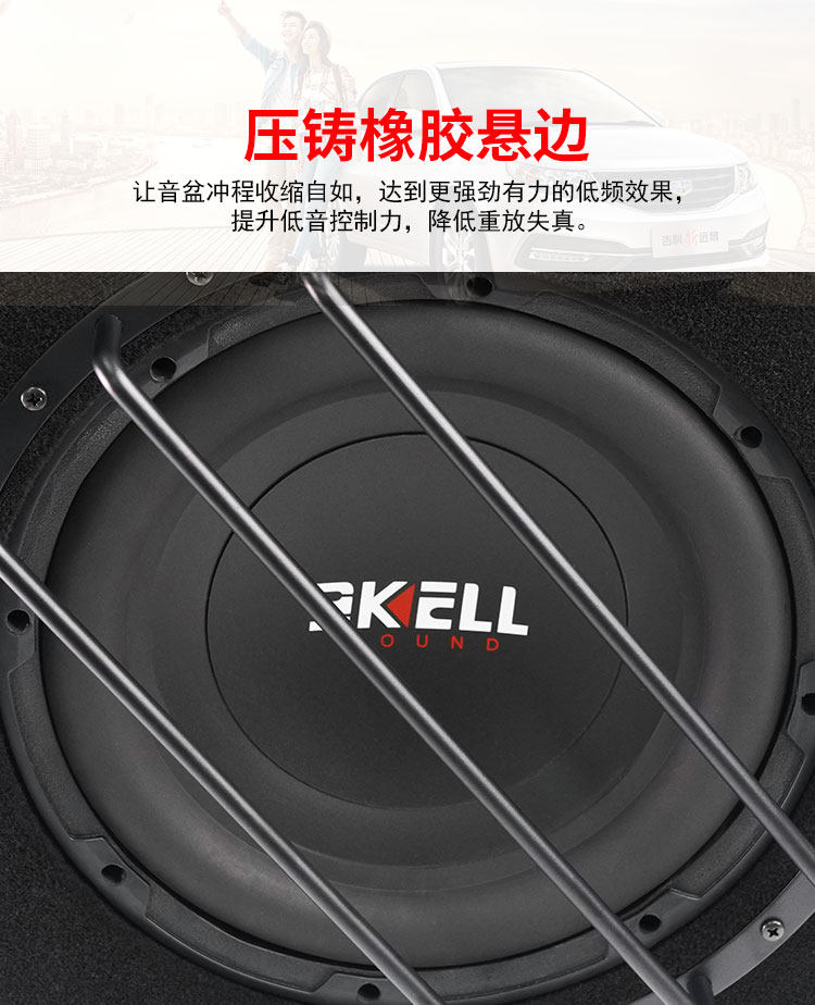 车改坊汽车音响改装