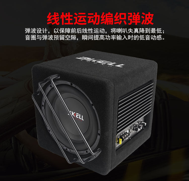 车改坊汽车音响改装