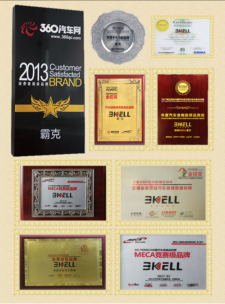 车改坊汽车音响改装