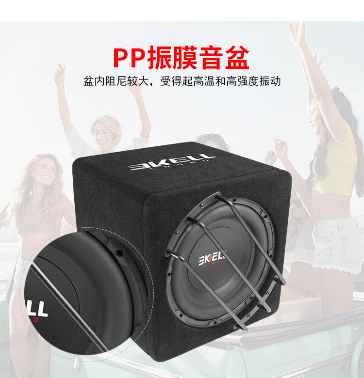 车改坊汽车音响改装