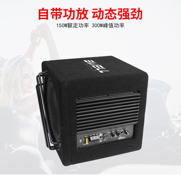 车改坊汽车音响改装