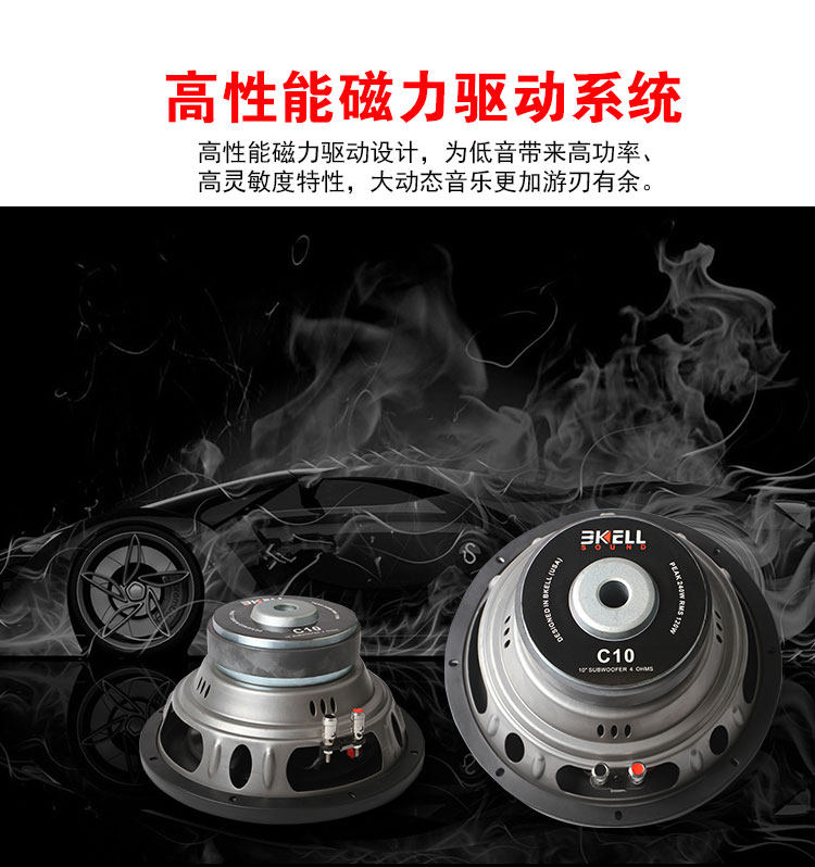 车改坊汽车音响改装