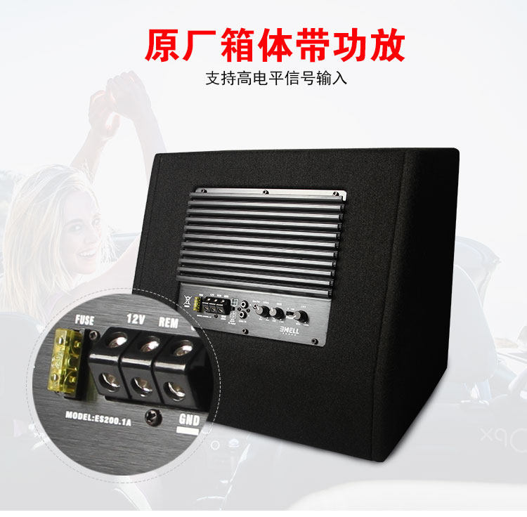 车改坊汽车音响改装