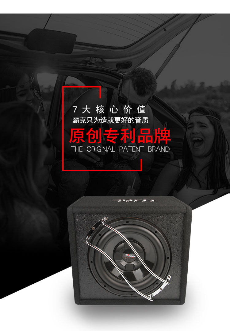 车改坊汽车音响改装